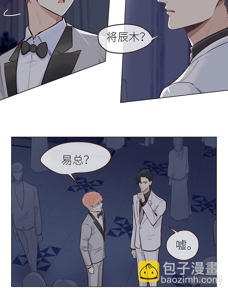 第25话：易媛的生日宴9