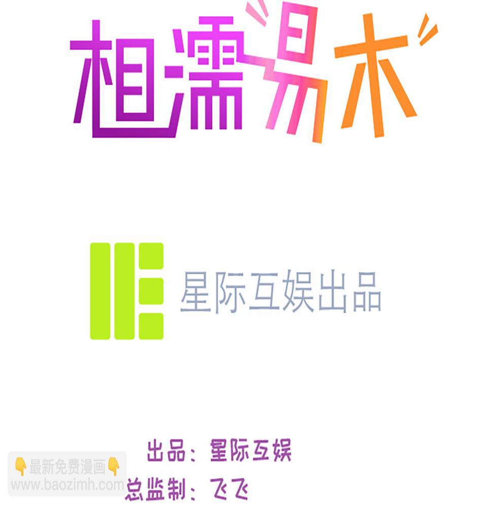 第223话：疑云密布2