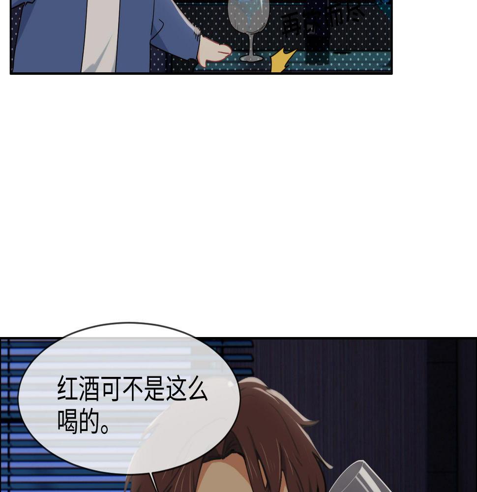 第240话：或许你会喜欢39