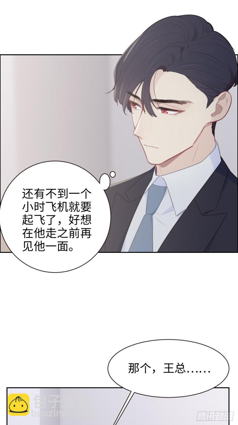第109话：“离开”16