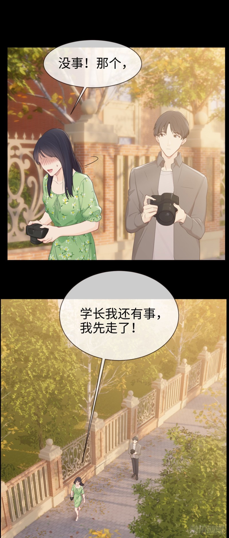 第85话：回忆（上）16