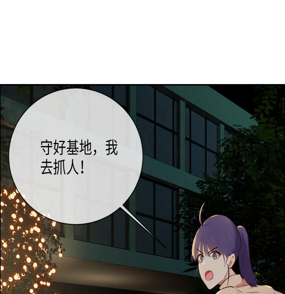 第237话：我会陪着你，等着你36