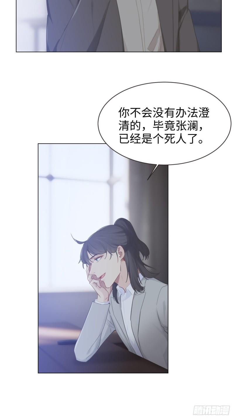第96话：死无对证11