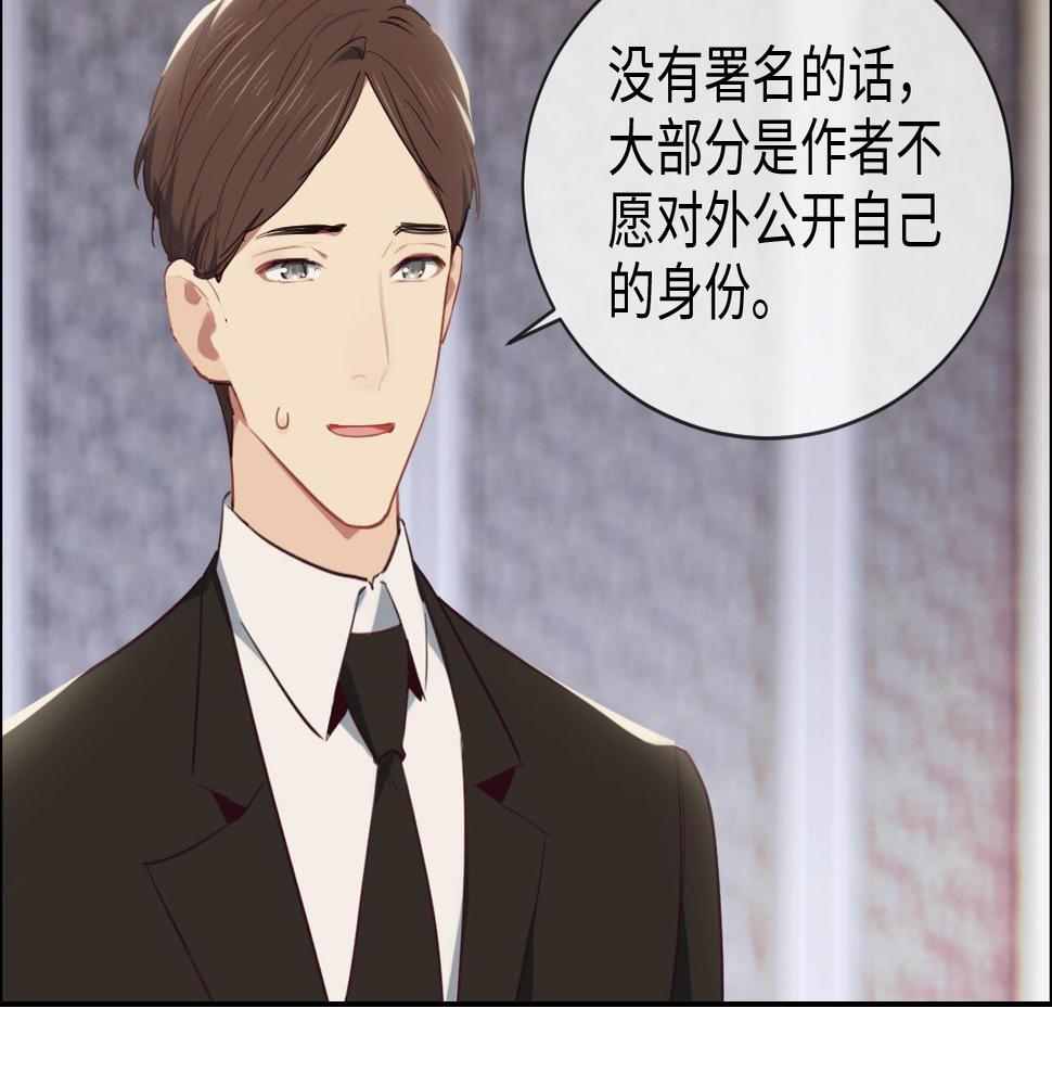 第228话：扑朔迷离的真相22