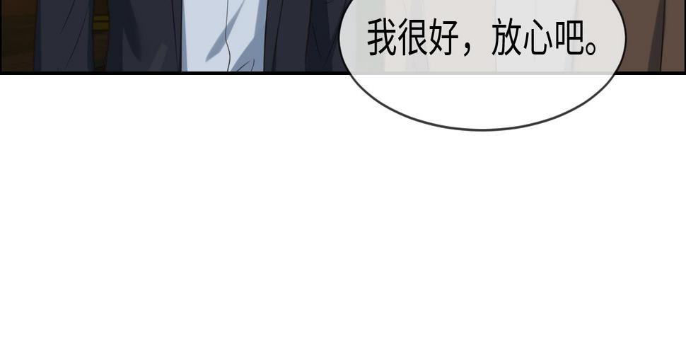 第235话：终于被认可了！39