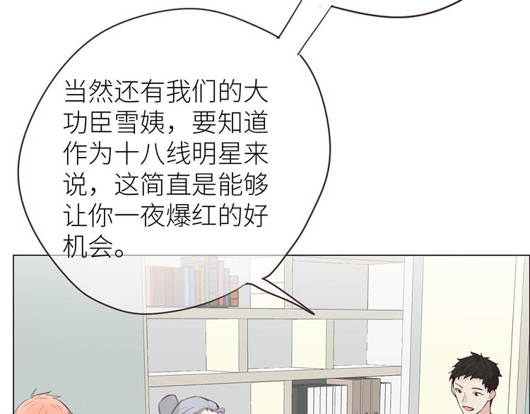 第16话：介入40