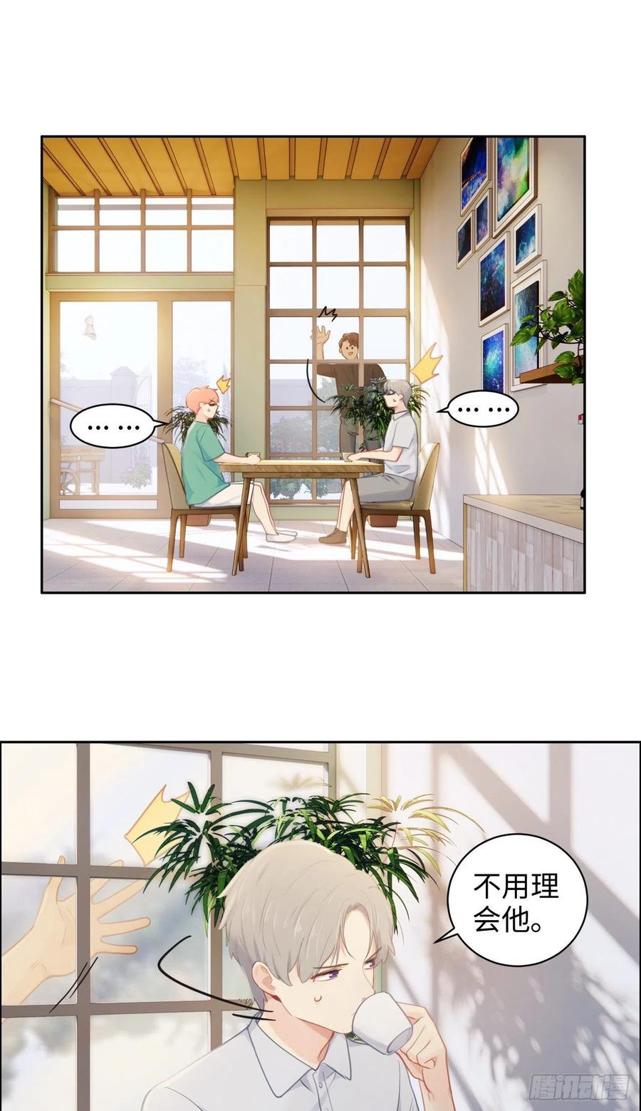 第193话：这是梦吧19