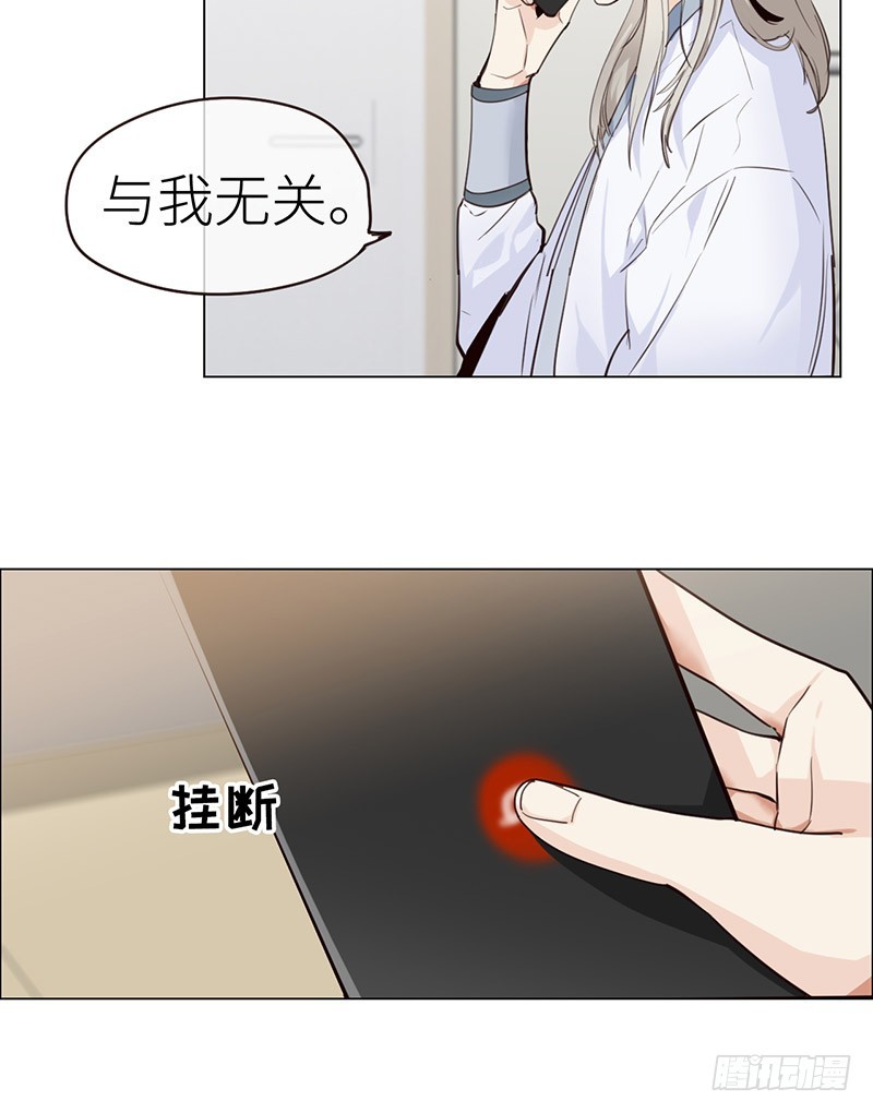 第32话：“叙旧”12