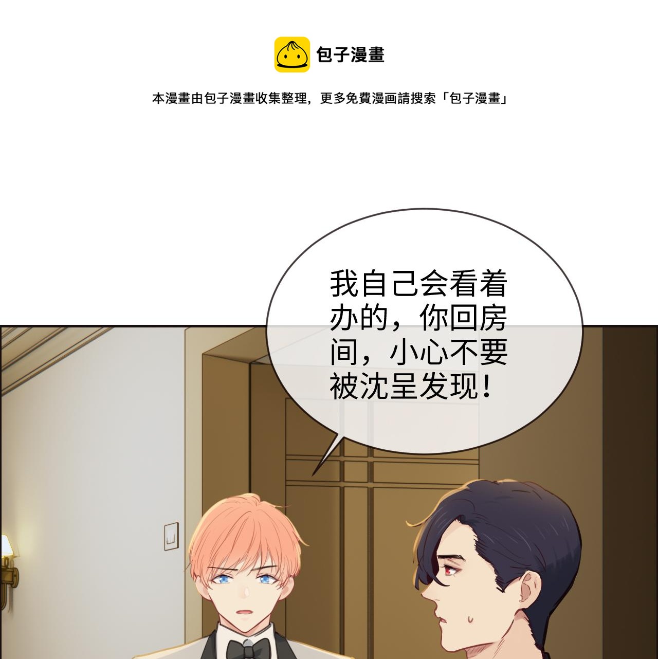 第251话：担心你40