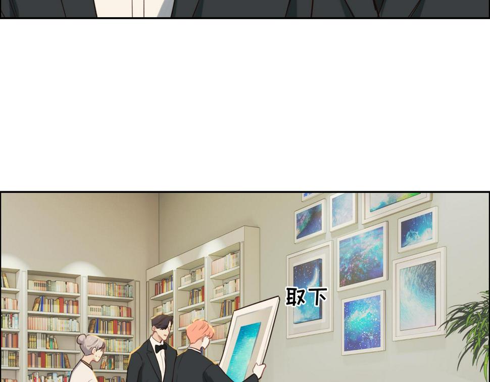 第248话：画被调包了34