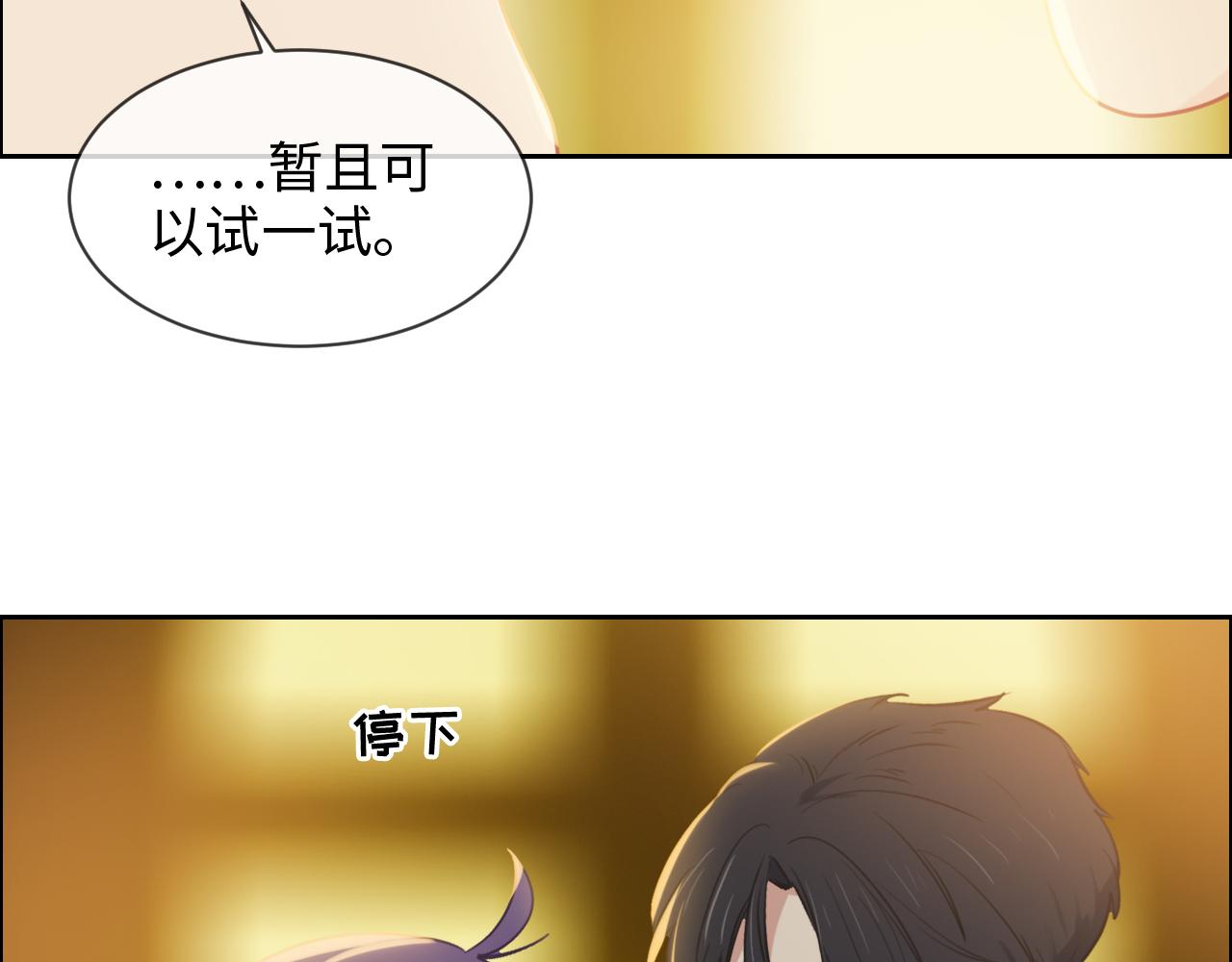 第225话：浪漫至死不渝47