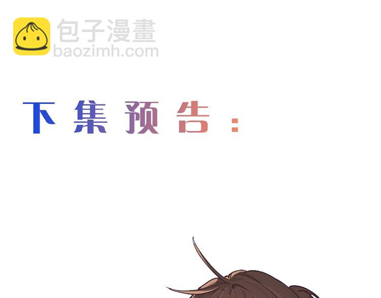 第18话：及时雨66