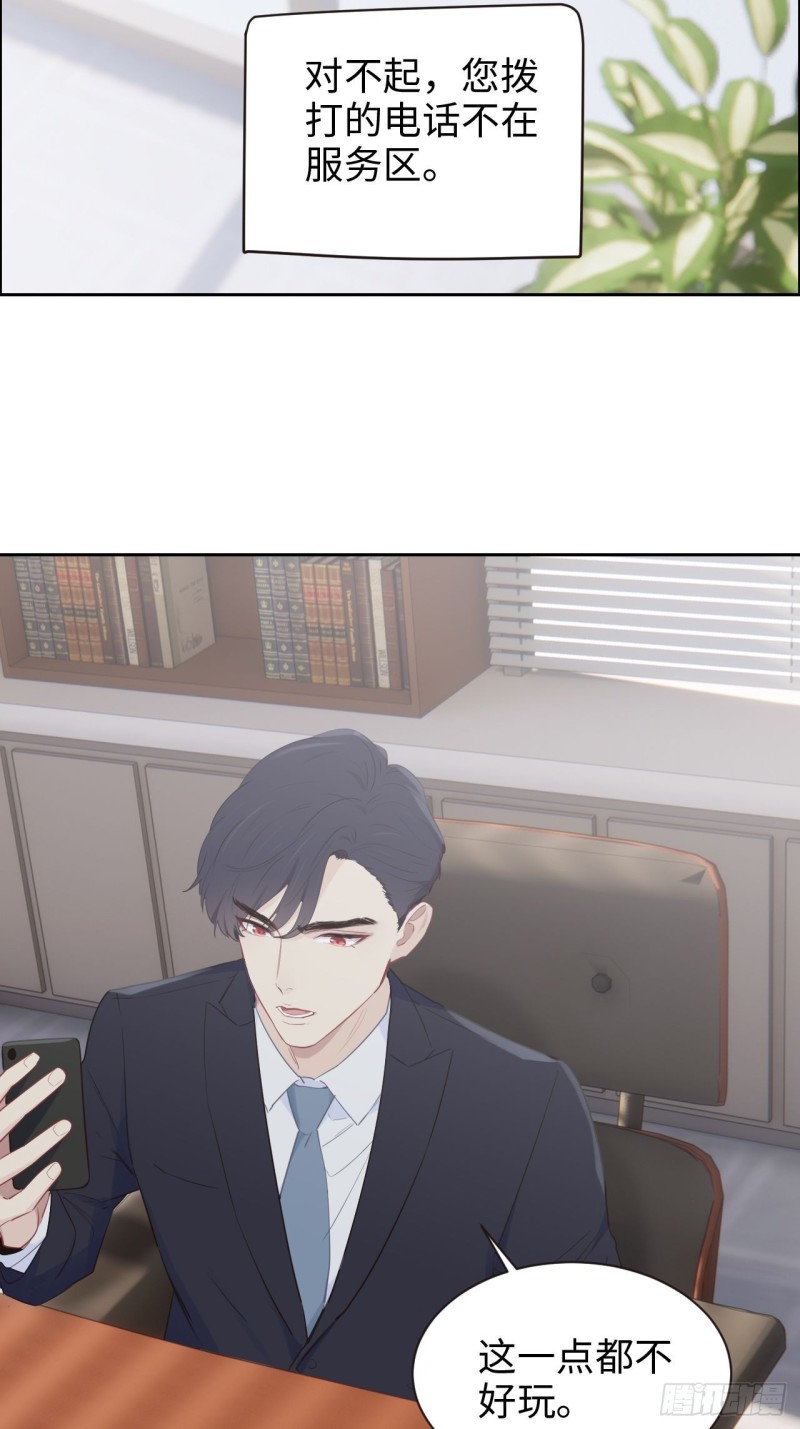第110话：这从来都不是游戏15