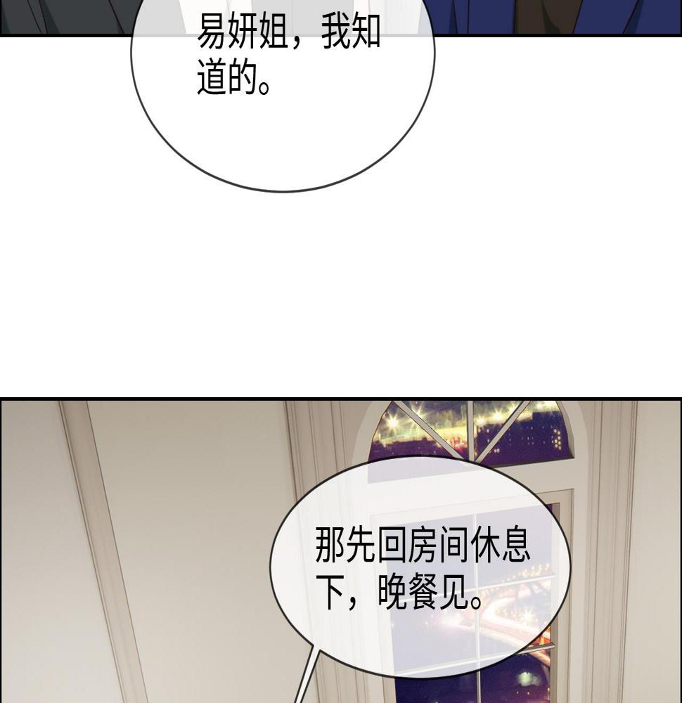 第244话：家庭聚会48
