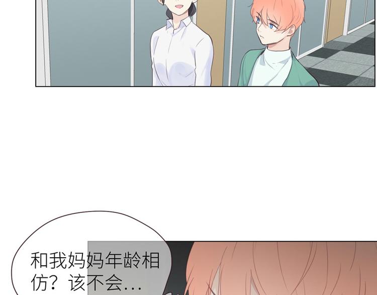 第10话：情感的裂缝81