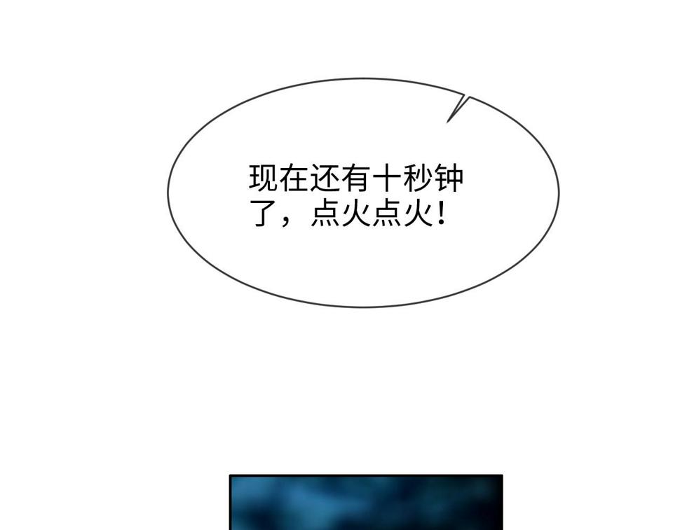 第239话：跨年烟花49