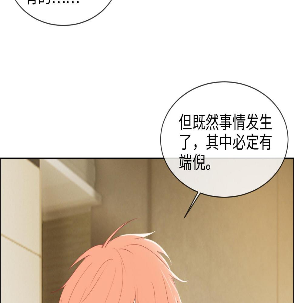 第227话：子虚乌有之事49