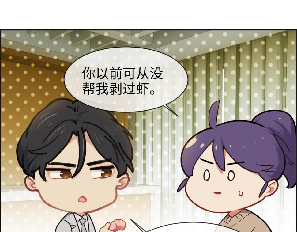 第241话：回家吃饭48