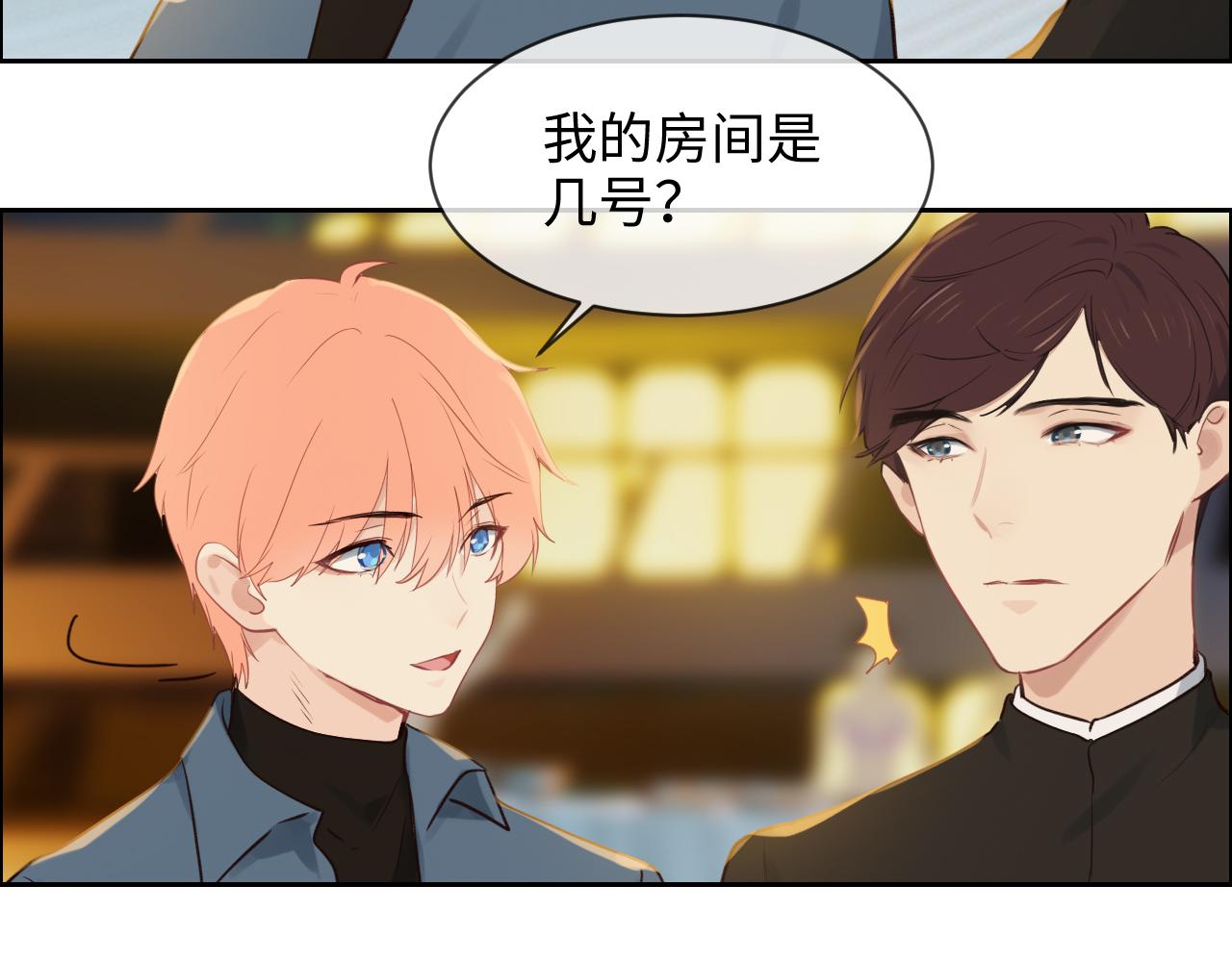 第250话：我会带你去42