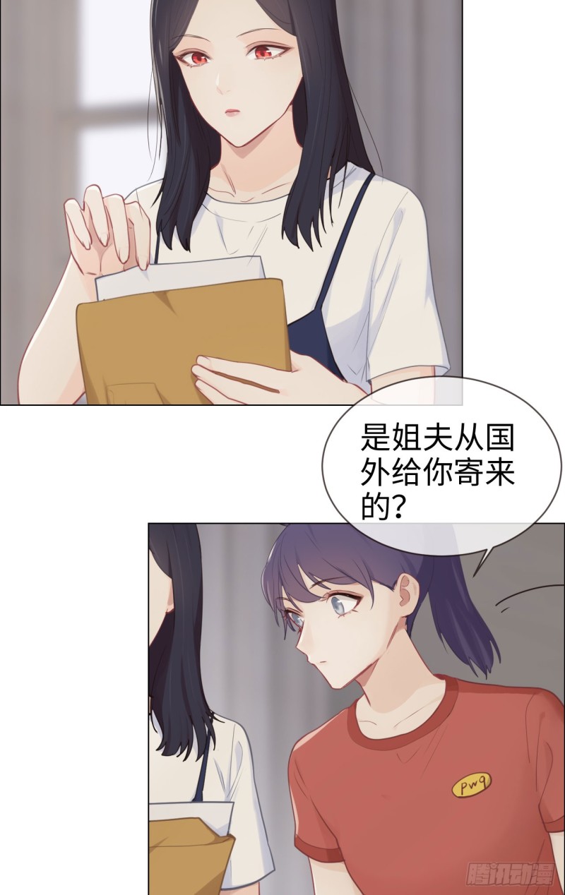 第84话：遇人不淑22