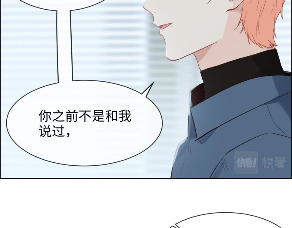 第249话：确实很无趣30
