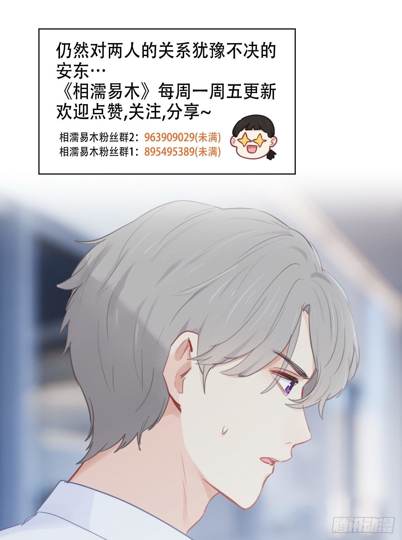 第181话：萧总友情出演20