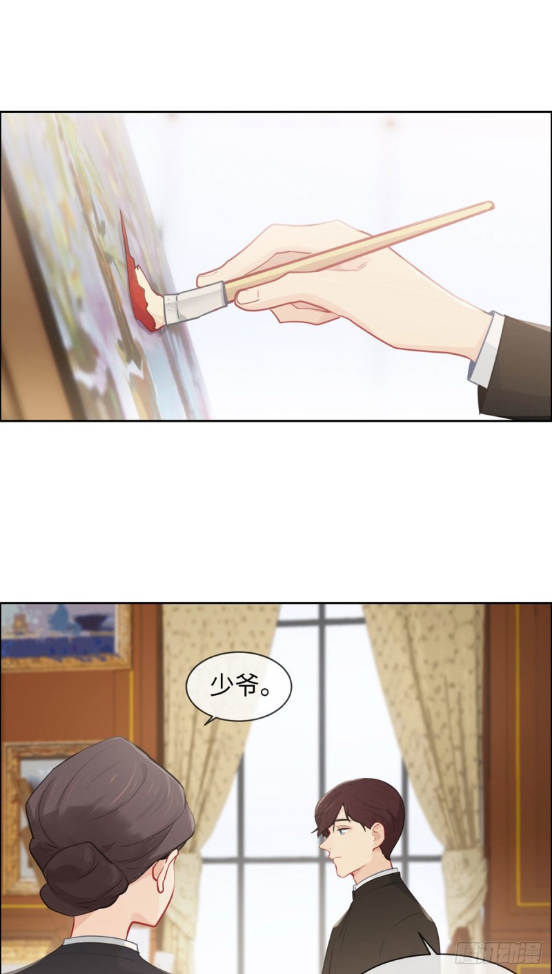 第163话：萧总又来了15