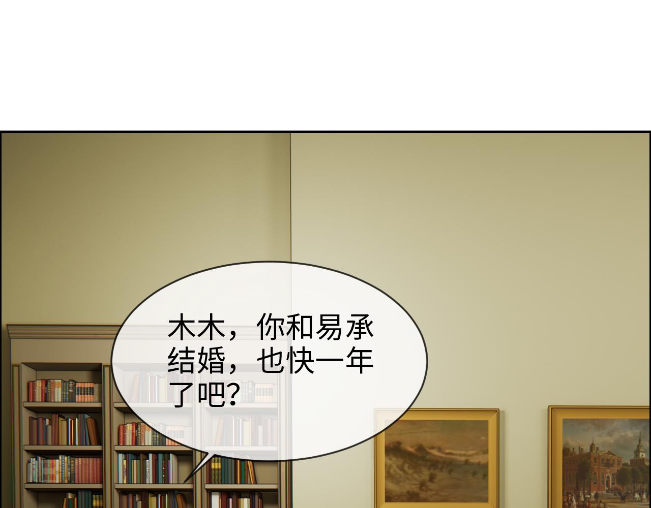 第234话：你是个优秀的孩子44