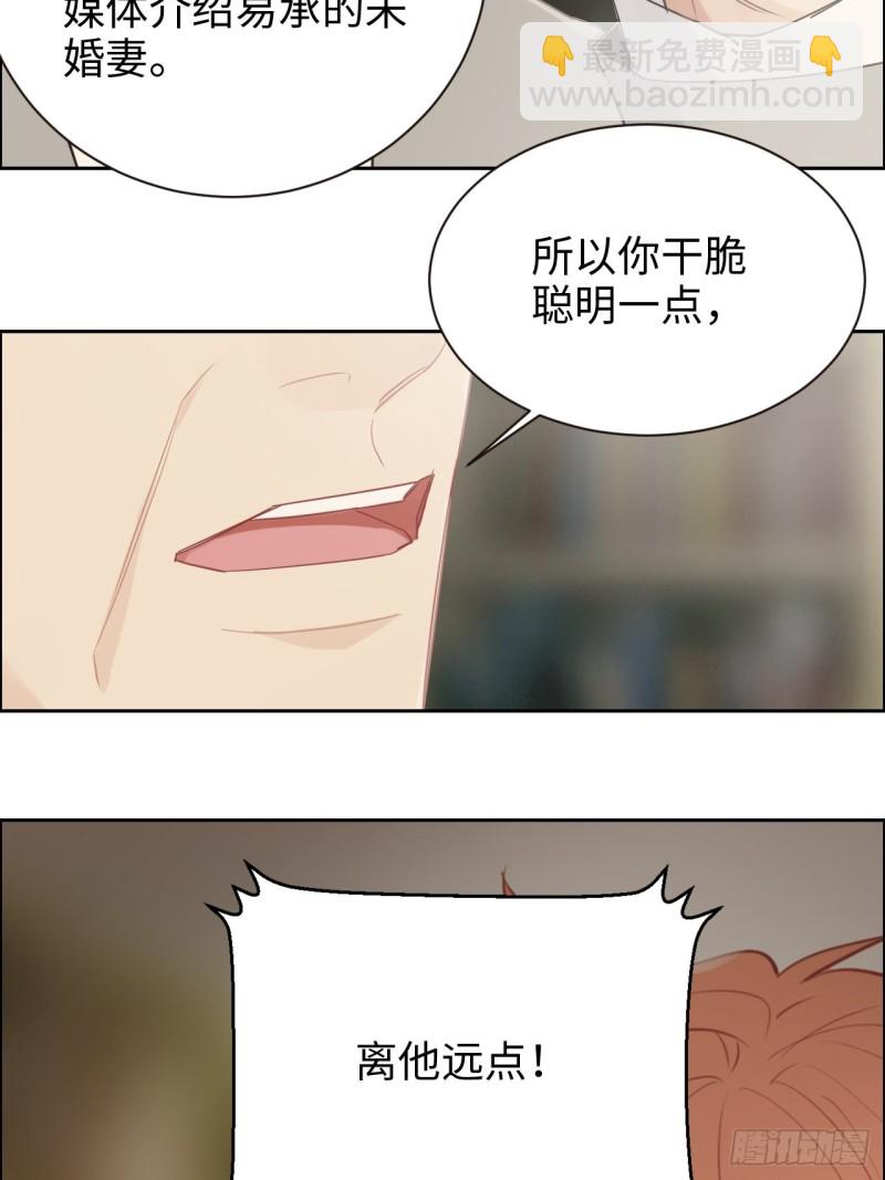 第107话：烟花绽放6