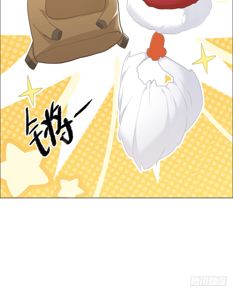 第53话：易媛出马18