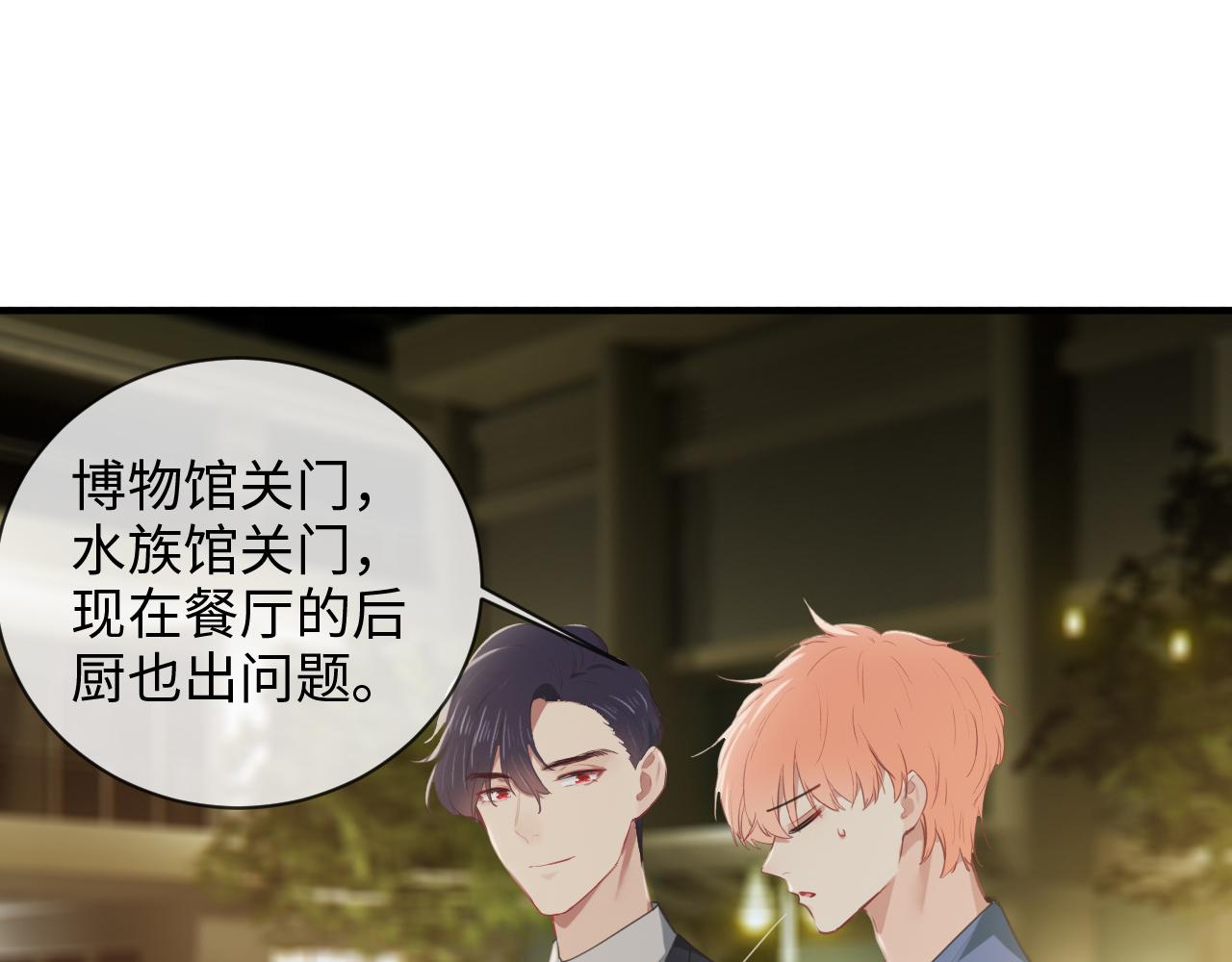第220话：不醉不罢休33