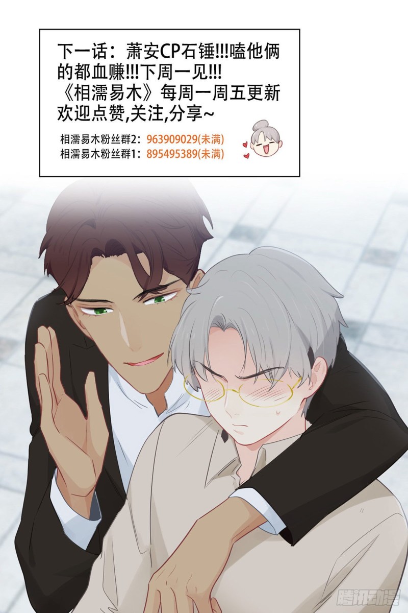 第158话：亲自到场19