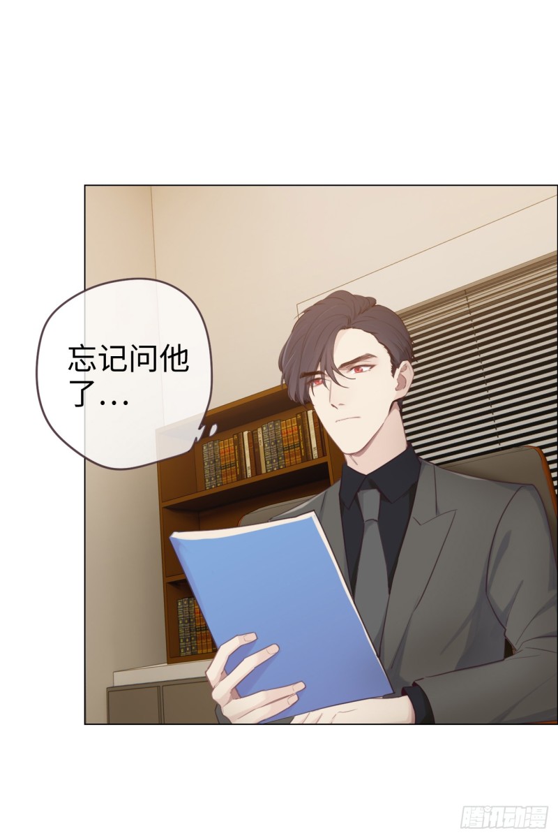 第70话：情敌见面13