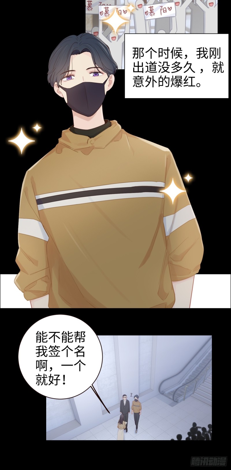 第92话：受害者16