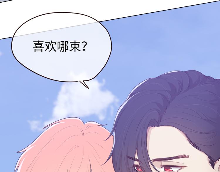 第65话：我们的旅行56