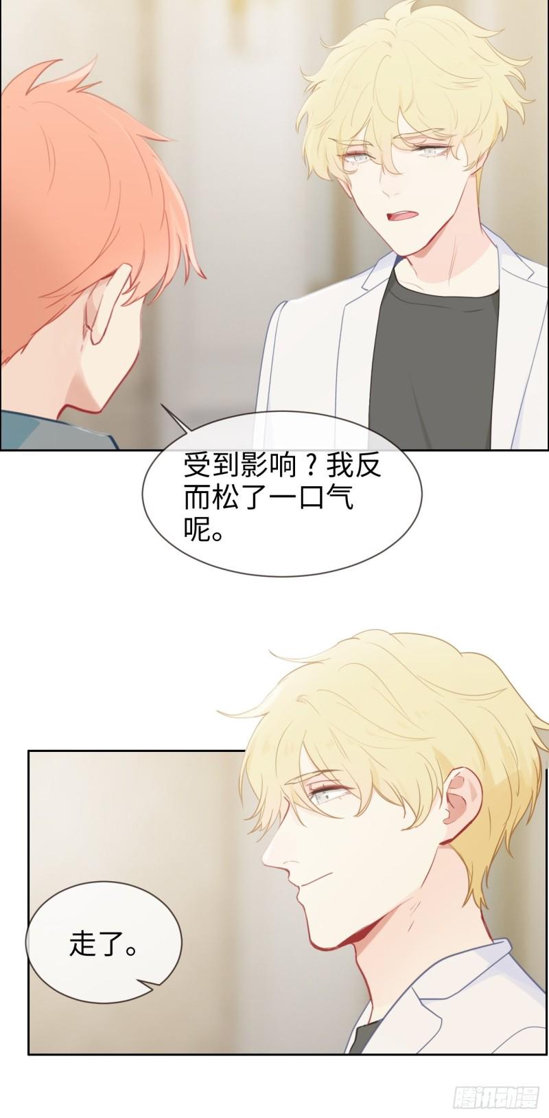 第120话：会一直在27