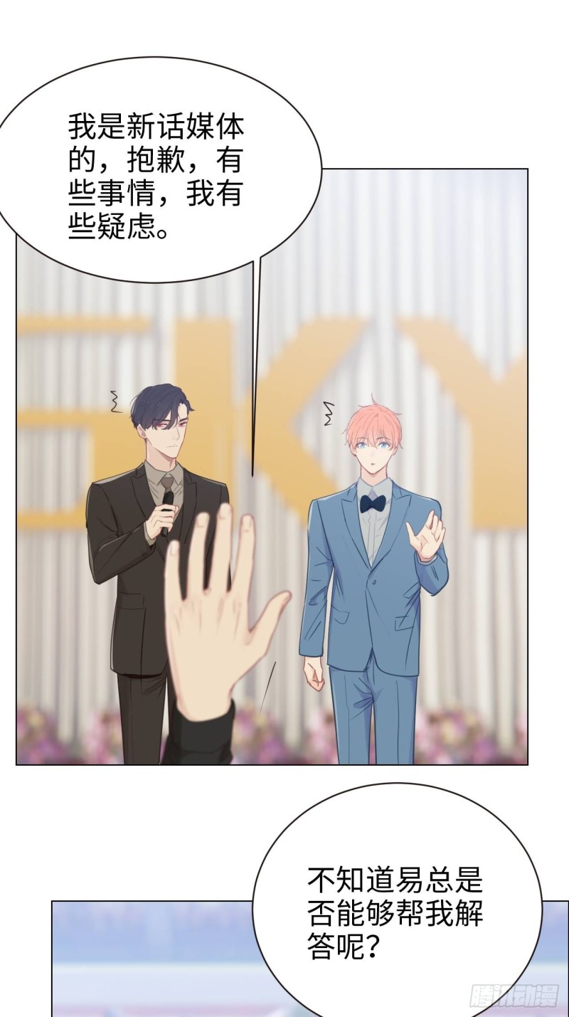 第89话：铁证13