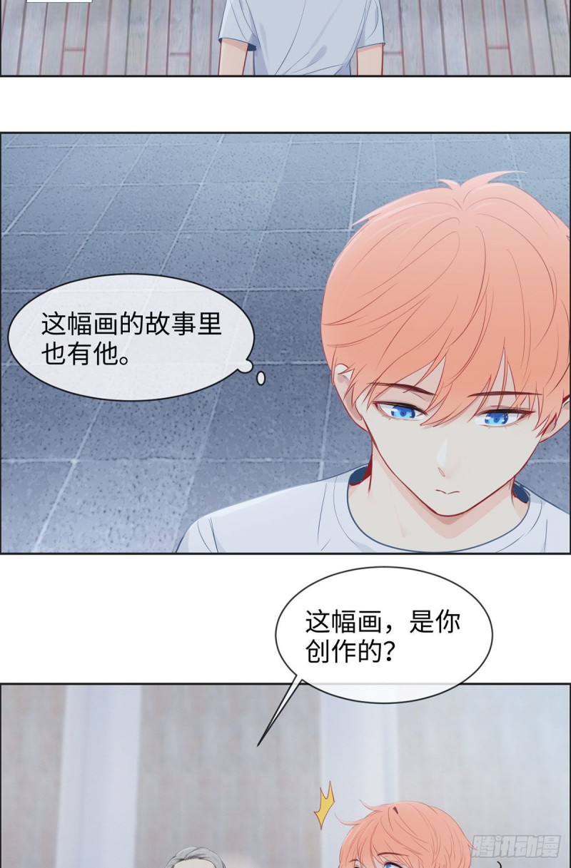 第173话：故事里总会有他18