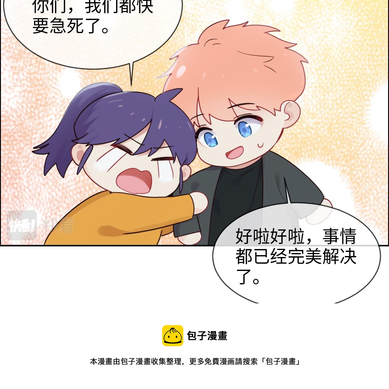 第254话：相信光亮12