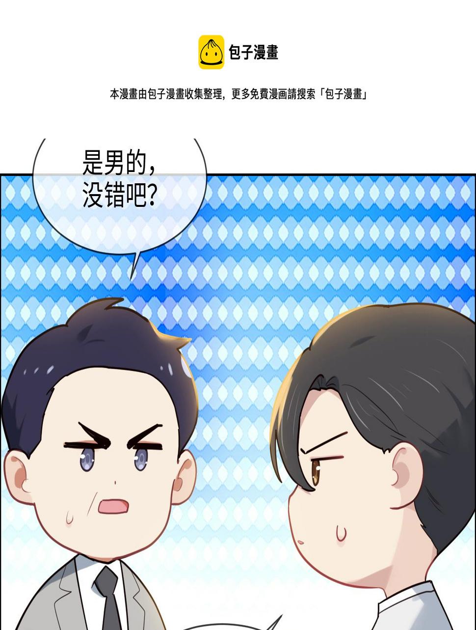 第235话：终于被认可了！19