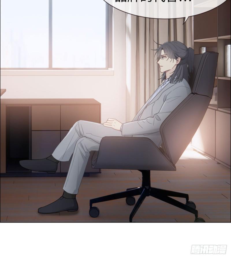 第83话：言多必失14