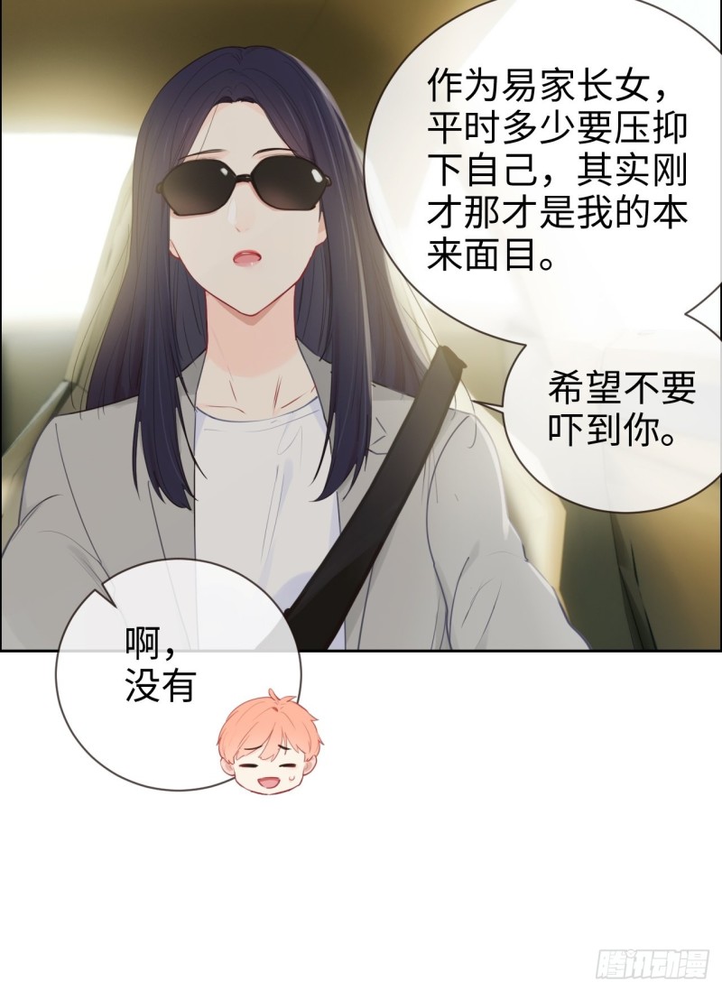 第123话：出国疗养10