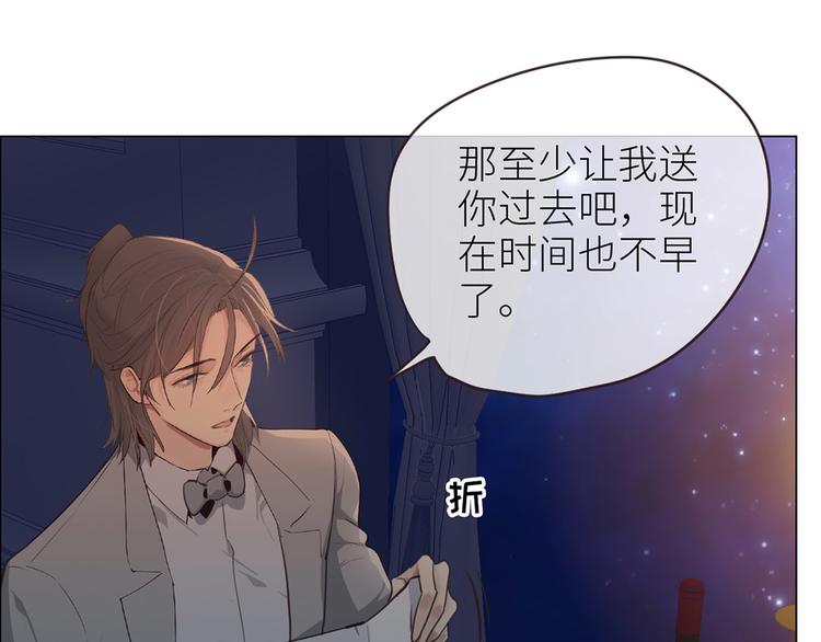 第19话：误会都很可爱15
