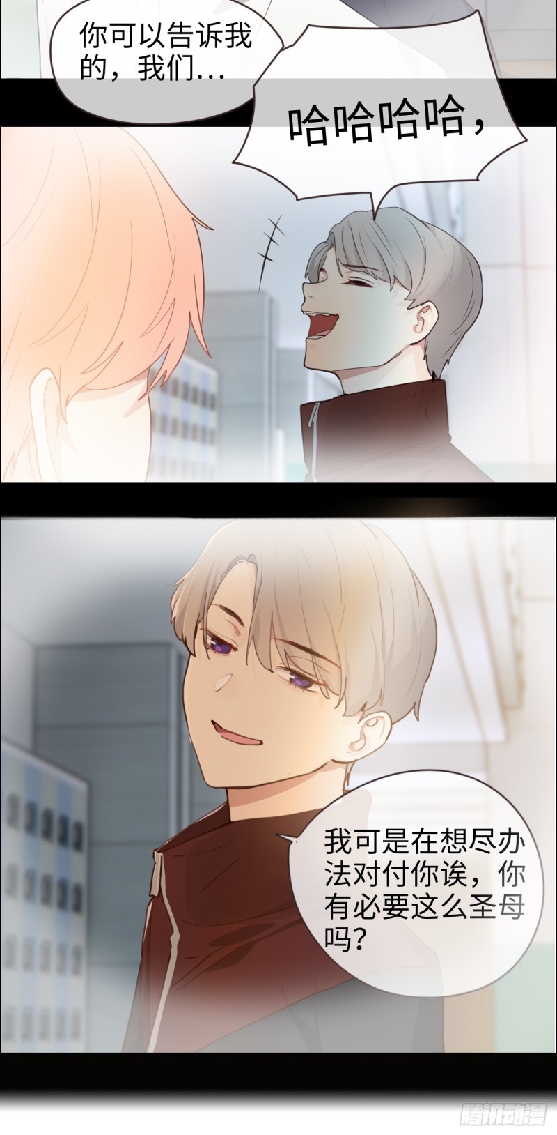 第93话：考虑16