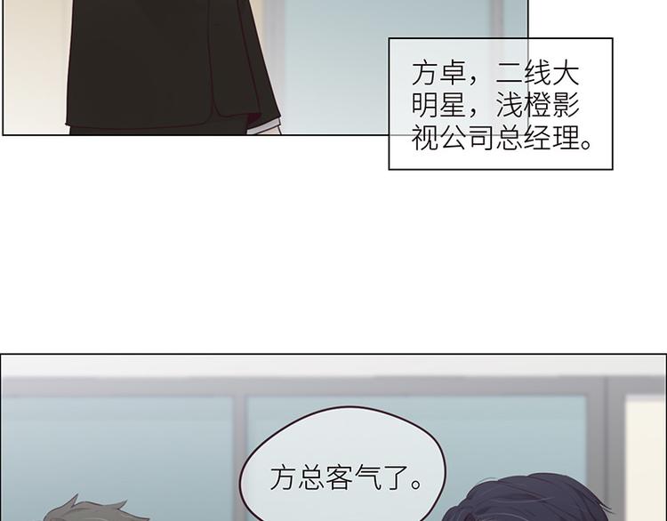第6话：针锋对麦芒15