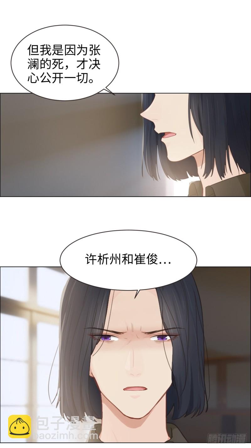 第101话：好戏开演3