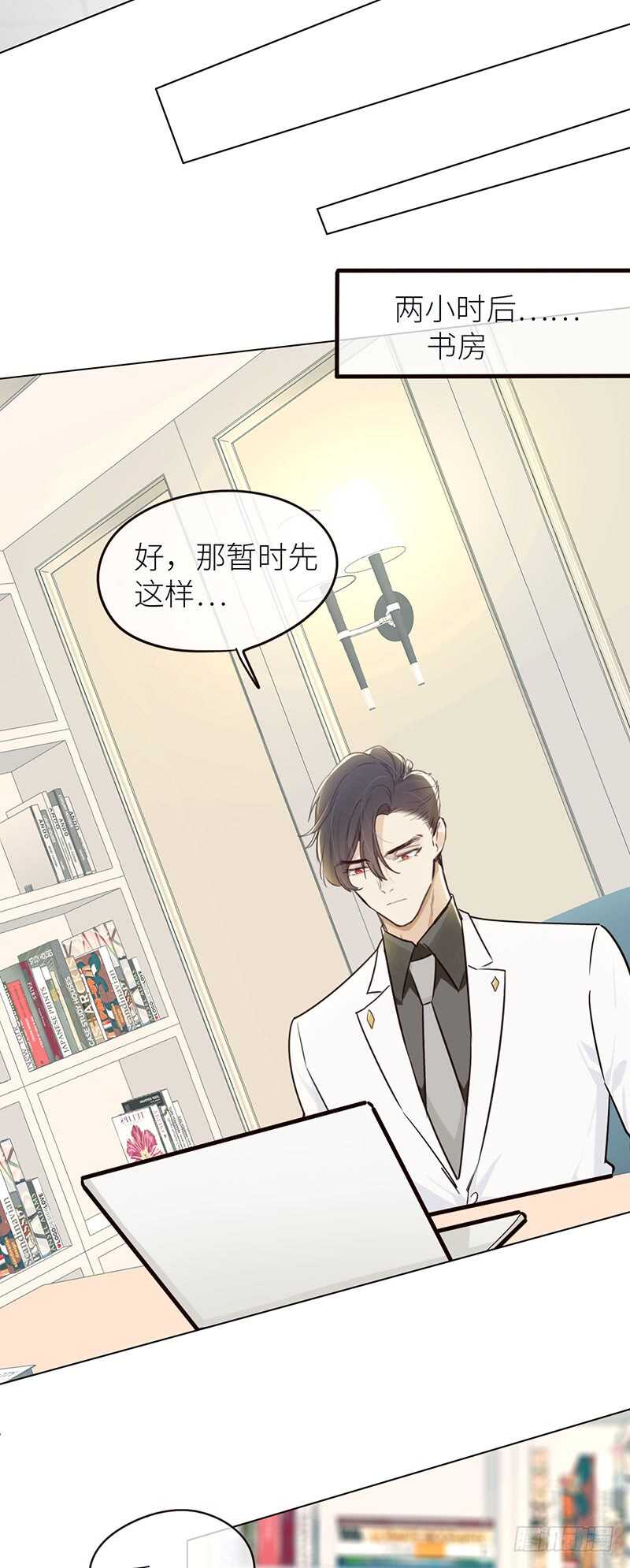第27话：助攻11