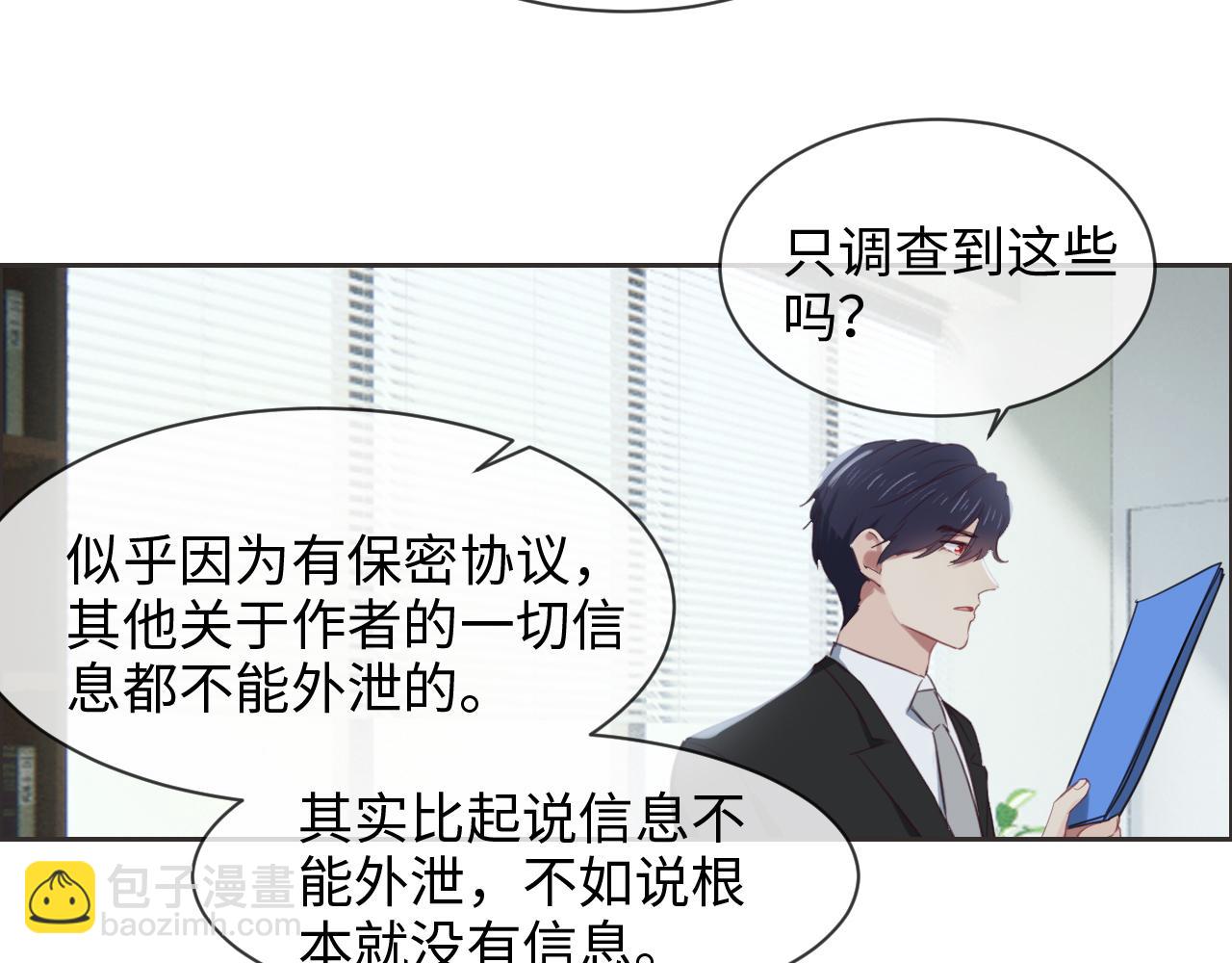 第229话：探监风云12