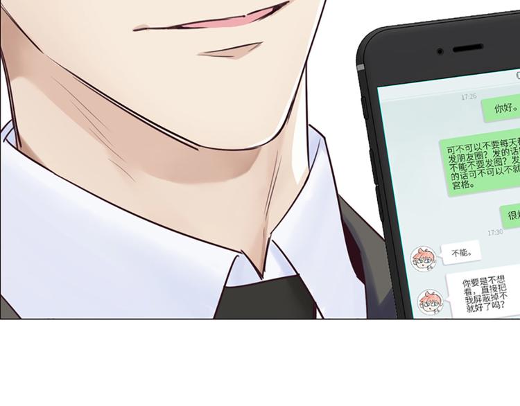第4话：日常坑哥78