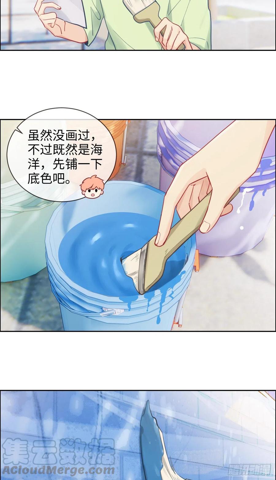 第186话：保持距离8